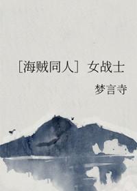 [历史同人] 我为龙凤猪爆灯