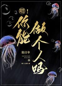 鬼事缠身