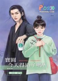 我养的毛绒绒男主黑化了