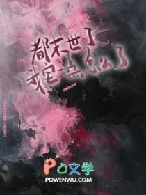 坏脾气美人