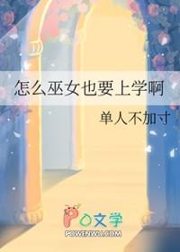 全娱乐圈都被我逼疯
