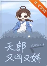 从外卖开始千门八将