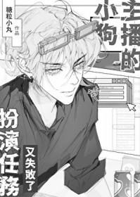 将作妖
