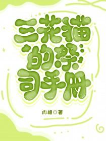 法力无边高大仙