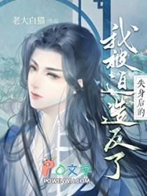 怪物也要被包办婚姻吗