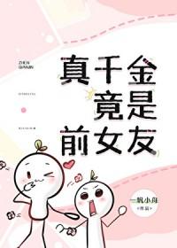 华夏复苏从老祖宗开始