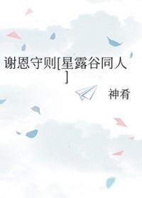 穿进救赎文里当恶毒继母