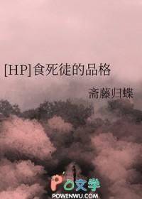 [综英美] 当杰森遇见杰西卡