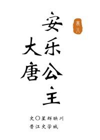 穿成史莱姆，三年炼气，五年筑基