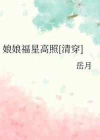[白蛇同人] 两相欢
