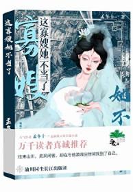 [网王同人] 立海大养崽日常