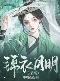 掉马后他悔不当初