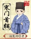 朕，陆地神仙，你让我当傀儡！