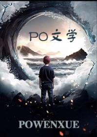 [香蜜同人] 公子如玉
