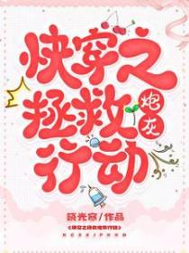 [综神话同人] 棣萼