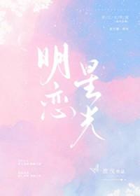 小狗仔他今天也在娱乐圈卧底吃瓜