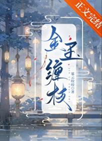 我每月能刷新金手指