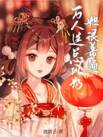 [陈情令同人] 忘羡之偏偏喜欢你
