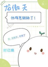 [综漫] 术式交换后特级X3