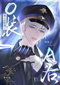清冷仙君追妻火葬场了