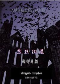 御兽时代：我的战灵都是人形宠
