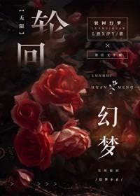 第十年的暗恋回信