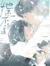 私相受受