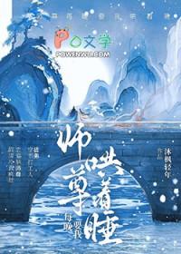 龙虎道主