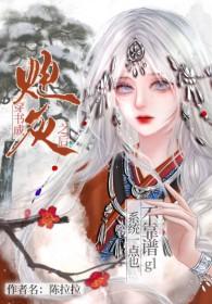 守活寡五十年，重生七零不做冤种