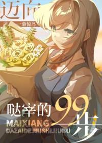 白蛇浮生后世情