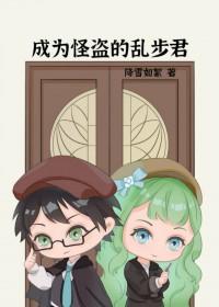 我在雪里捡到了个小娇娇
