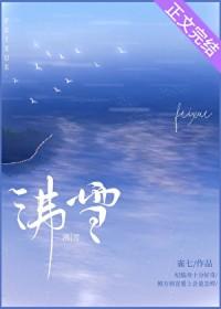 病美人在线给反派画同人[穿书]