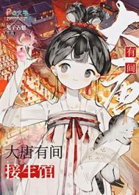 被读心后真少爷成了我老婆