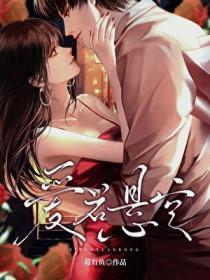 这是个救赎剧本