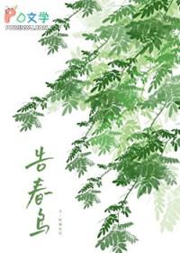 钓系美人深陷修罗场后[快穿]