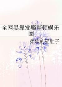 万人嫌证道后[穿书]