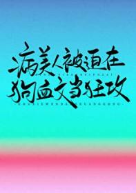 剑修也做魔法师吗[西幻]