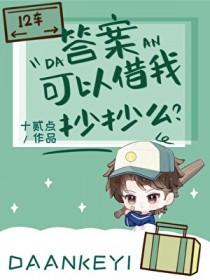 我和龙傲天的升级日常