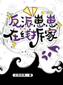 医生我腰疼by肉馅小水饺笔趣阁无弹窗