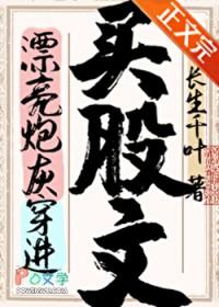 不好好打电竞是要继承家产的