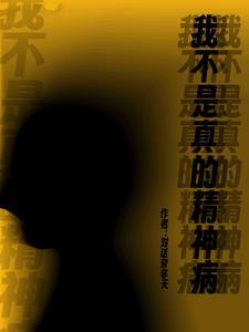 高晓丽老张全集阅读