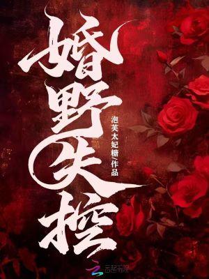 记忆深处的你by佚名