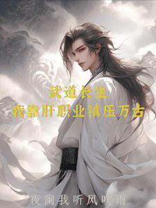 炮灰女友看到弹幕后by岁砚