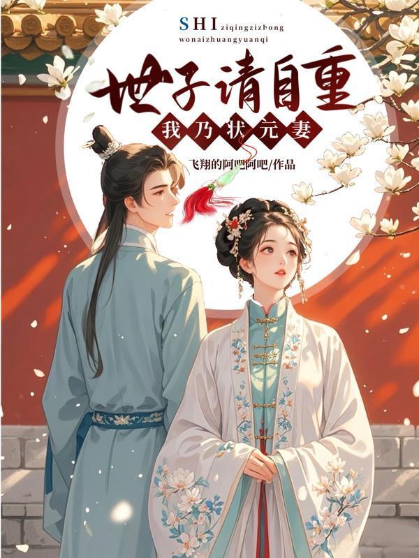 囝仔仙行记-封瓮