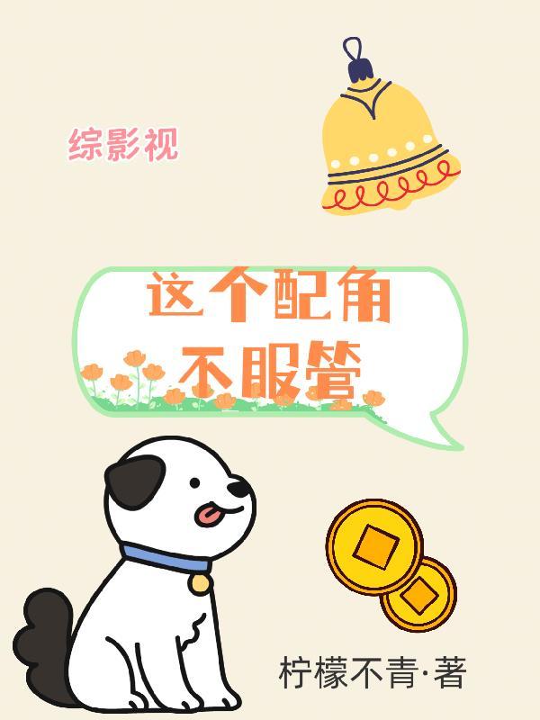 男友说他深爱我娱乐圈by四月与你