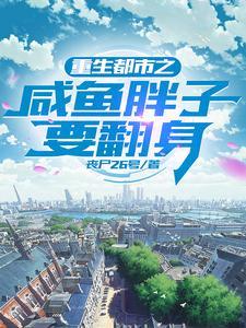 纯真人妻被哄骗by榴莲黄