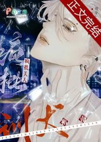 书记夫人手握巨龙最新章节列表无弹窗