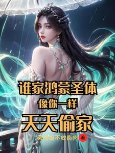 温舒陆霁by浪奔浪流全集阅读
