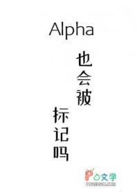 王博柳依儿王妍笔趣阁无弹窗