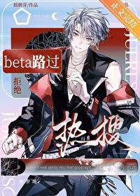 罪爱by九铃笔趣阁无弹窗